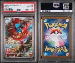 2025 POKEMON JAPANESE M1L-MEGA BRAVE ART RARE #068 RIOLU PSA 10 - Image 3