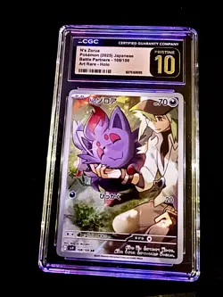 Pristine CGC 10 Pokemon N's Zorua 108/100 Sv9: Art Rare Holo (Japanese) 2025! - Image 3