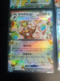 6 Card Pokemon EX Chinese RR Rare Lot Dragonite Mewtwo Garachomp Mint Holos - Image 5