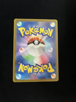 Poliwhirl - 176/165 MINT/NM Japanese Pokemon Cards SV2a: Pokemon Card 151 Holo - Image 2