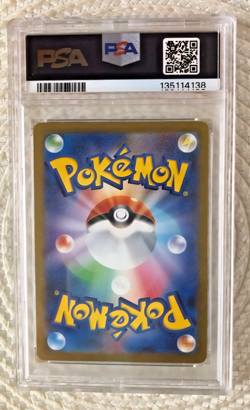 Vaporeon PSA 10; 2023 Pokemon Japanese SV-P Promo Yu Nagaba X Pokemon Card #063 - Image 2