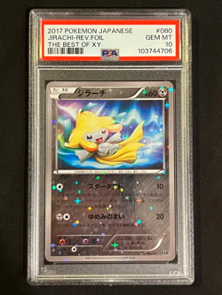 PSA 10 Gem Mint Jirachi 080/171 The Best of XY Reverse 2017 Japanese Card Graded - Image 1