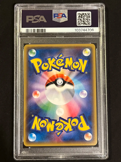 PSA 10 Gem Mint Jirachi 080/171 The Best of XY Reverse 2017 Japanese Card Graded - Image 2