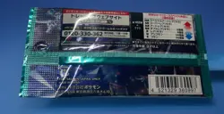 Stellar Miracle - Japanese - Pokemon Card Sealed Booster - 1 Pack - Image 2