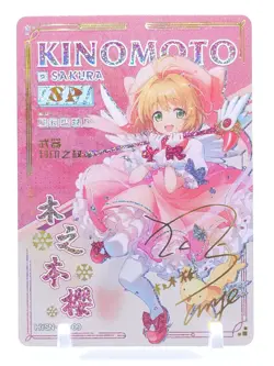 Goddess Story - Flower Girl - Anime Waifu SP Trading Card - Image 1