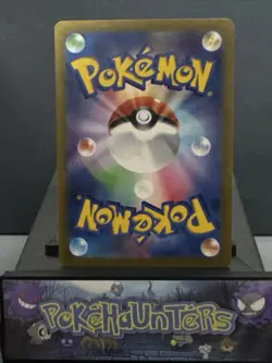 Pokemon Card Rookidee AR 082/071 SV2P Snow Hazard Japanese Near Mint - Image 2
