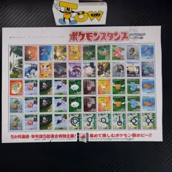 2005 Pokemon shogakukan stamp Diamond & Pearl Stamps uncut Card sheet - Image 1