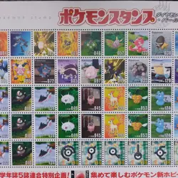 2005 Pokemon shogakukan stamp Diamond & Pearl Stamps uncut Card sheet - Image 2