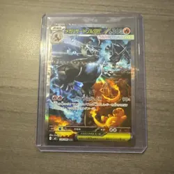 Mega Charizard X ex SAR 110/080 Inferno X Pokemon Card Japanese NM 2025 JP - Image 1