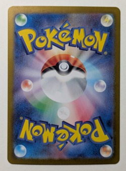 Lisia's Appeal - 086/064 - JAPANESE - SR - Paradise Dragona - Pokemon - NM - Image 2