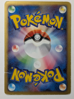 Wooper - 022/P - JAPANESE - McDonald's P-Promo - Pokemon - HP - Image 2