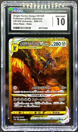 Origin Forme Dialga VSTAR Pokemon Japanese- 260/172 CGC Gem Mint 10 - Image 1