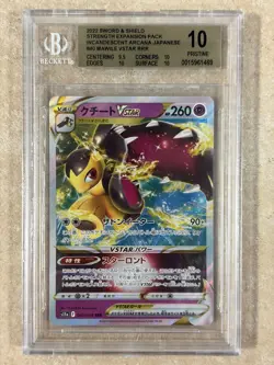 Pokemon 2022 Sword & Shield Japanese Mawile Vstar RRR #40 (BGS Pristine 10) - Image 1