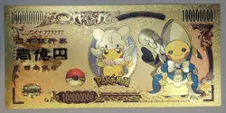 100000000 yen Gold 24k Pokemon Poncho Pikachu "Nippon Ginko" Collectors Bill - Image 1