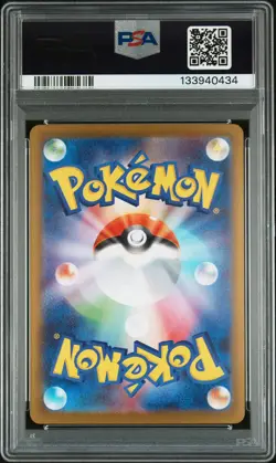 2025 POKEMON JPN M2-INFERNO X SPECIAL ART RARE #110 MEGA CHARIZARD X EX PSA 10 - Image 2