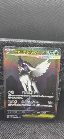 Pokemon Tcg Mega Absol ex Sar 089/063 Mega Brave Japanese US Seller No Tariff - Image 1