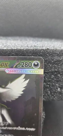 Pokemon Tcg Mega Absol ex Sar 089/063 Mega Brave Japanese US Seller No Tariff - Image 4