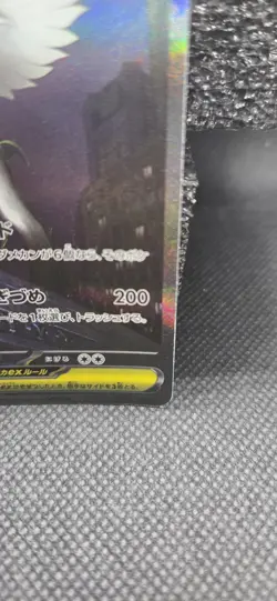 Pokemon Tcg Mega Absol ex Sar 089/063 Mega Brave Japanese US Seller No Tariff - Image 5