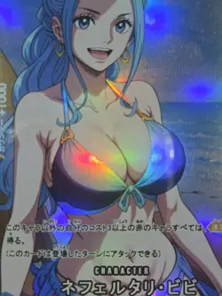 NEFERTARI VIVI One Piece Waifu Goddess Card CUSTOM MADE - Image 1