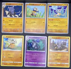 10x Pokemon Cards Marowak Cubone Lot - Cosmos Holo XY Vintage 1st Edition TCG - Image 2