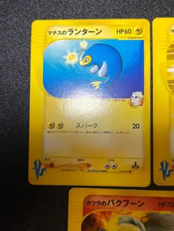 (LP/MP) 8set Raichu 053/141 Dragonite 049/141 VS Series Japanese Pokemon Card - Image 2