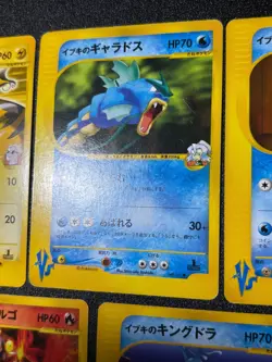 (LP/MP) 8set Raichu 053/141 Dragonite 049/141 VS Series Japanese Pokemon Card - Image 4