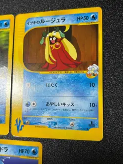 (LP/MP) 8set Raichu 053/141 Dragonite 049/141 VS Series Japanese Pokemon Card - Image 5