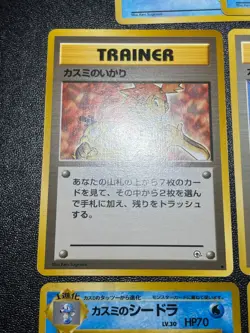 (LP) Misty's tears Set of 15 Gyarados Golduck Seadra Japanese Pokemon Card - Image 2