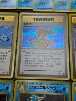 (LP) Misty's tears Set of 15 Gyarados Golduck Seadra Japanese Pokemon Card - Image 4