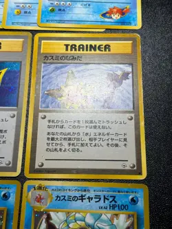 (LP) Misty's tears Set of 15 Gyarados Golduck Seadra Japanese Pokemon Card - Image 5