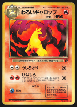 Dark Rapidash No. 078 Japanese Rocket Gang Pokemon Card Played - Image 1