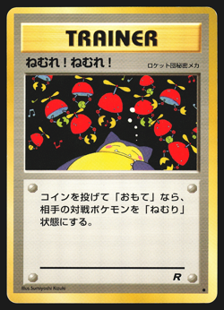 Sleep! Japanese Rocket Gang Pokemon Card LP - Image 1