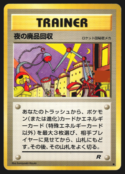 Nightly Garbage Run Japanese Rocket Gang Pokemon Card MP - Image 1