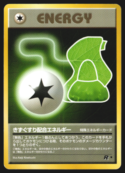 Potion Energy Japanese Rocket Gang Pokemon Card MP - Image 1