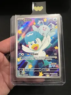Pokemon Card Chinese Gem Pack Horizon Quaxly CBB1C-05 09/09 Full Art 2025 NM - Image 1