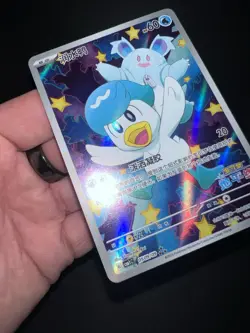 Pokemon Card Chinese Gem Pack Horizon Quaxly CBB1C-05 09/09 Full Art 2025 NM - Image 3
