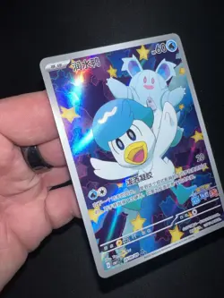 Pokemon Card Chinese Gem Pack Horizon Quaxly CBB1C-05 09/09 Full Art 2025 NM - Image 4