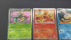 [No Import Duty (US)] 7set Pikachu 007/020 Eevee Shiny Collection Pokemon Card - Image 2