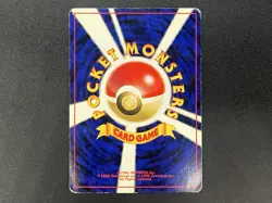 [No Import Duty (US)] Umbreon Holo No.197 Neo 2 Discovery old back Pokemon Card - Image 3