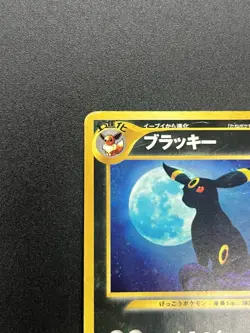[No Import Duty (US)] Umbreon Holo No.197 Neo 2 Discovery old back Pokemon Card - Image 4