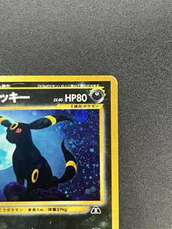 [No Import Duty (US)] Umbreon Holo No.197 Neo 2 Discovery old back Pokemon Card - Image 5