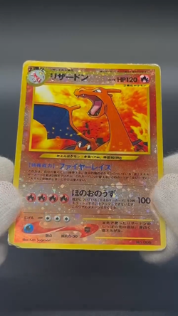 [No Import Duty (US)] Charizard Pichu & Entei Promo Neo Premium File 2 Card - Image 2