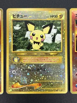 [No Import Duty (US)] Charizard Pichu & Entei Promo Neo Premium File 2 Card - Image 5