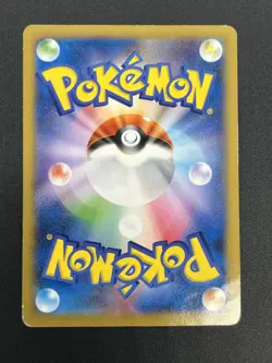 [No Import Duty (US)] Team Japan's Pikachu 050/XY-P adidas Promo card Japanese - Image 2