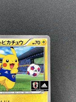 [No Import Duty (US)] Team Japan's Pikachu 050/XY-P adidas Promo card Japanese - Image 4