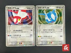 [No Import Duty (US)] Latias Latios ex Holo 011/018 Gift Box Promo Japanese Card - Image 1