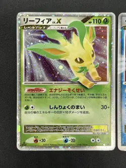 [No Import Duty (US)] Leafeon & Glaceon LV. X DP4 2set 1st Edition Pokemon card - Image 4