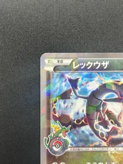 [No Import Duty (US)] Rayquaza 232/XY-P Pokemon Center Skytree Town Promo card - Image 4