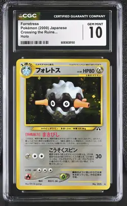 CGC 10 GEM MINT Forretress Japanese Neo Discovery 205 Holo Pokemon Card - Image 1