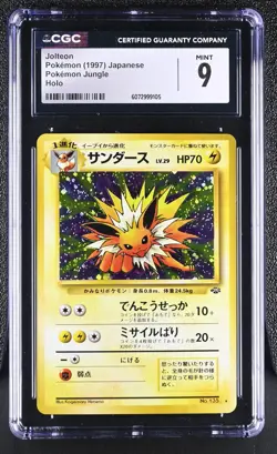 CGC 9 MINT Jolteon Japanese Jungle 135 Holo Pokemon Card - Image 1